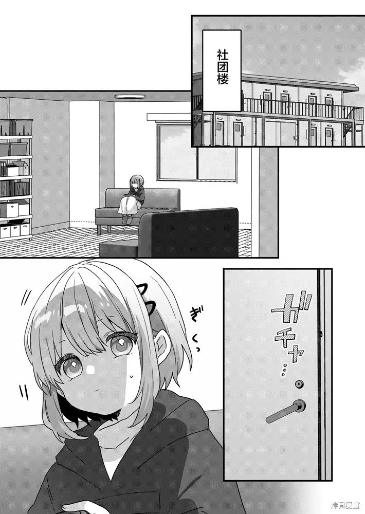 第89话 第1页