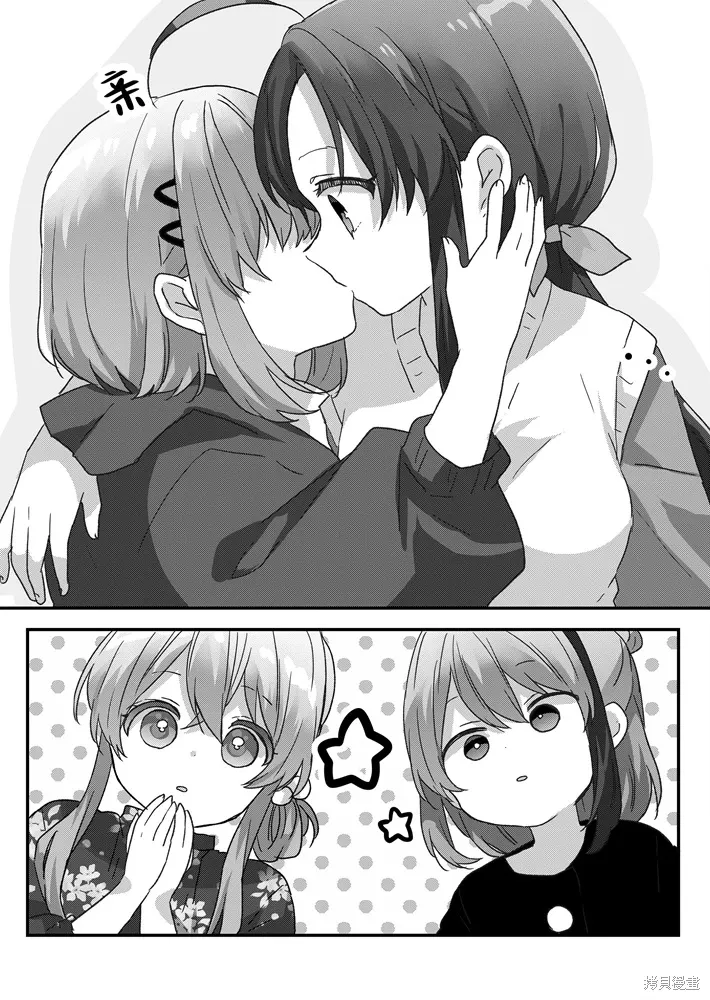 第89话 第8页