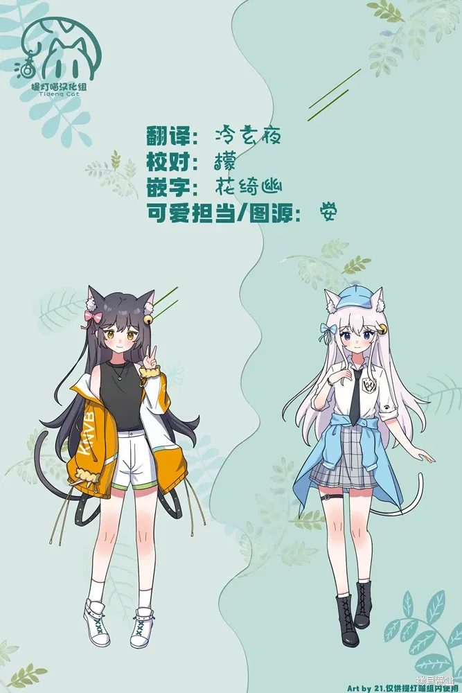 第89话 第16页