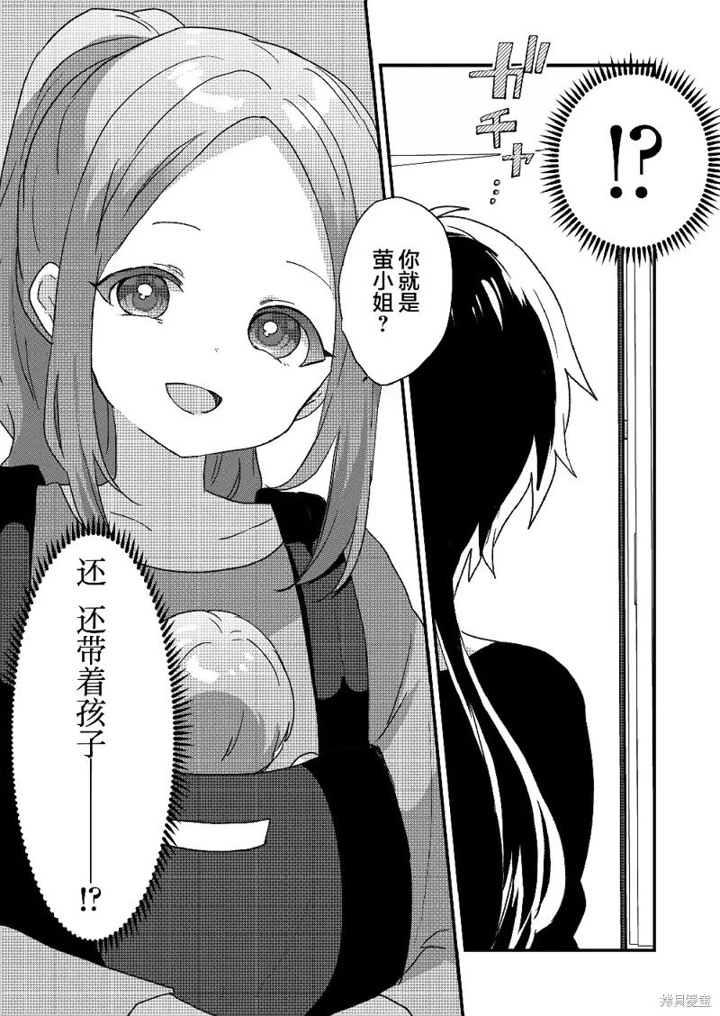 第91话 第1页