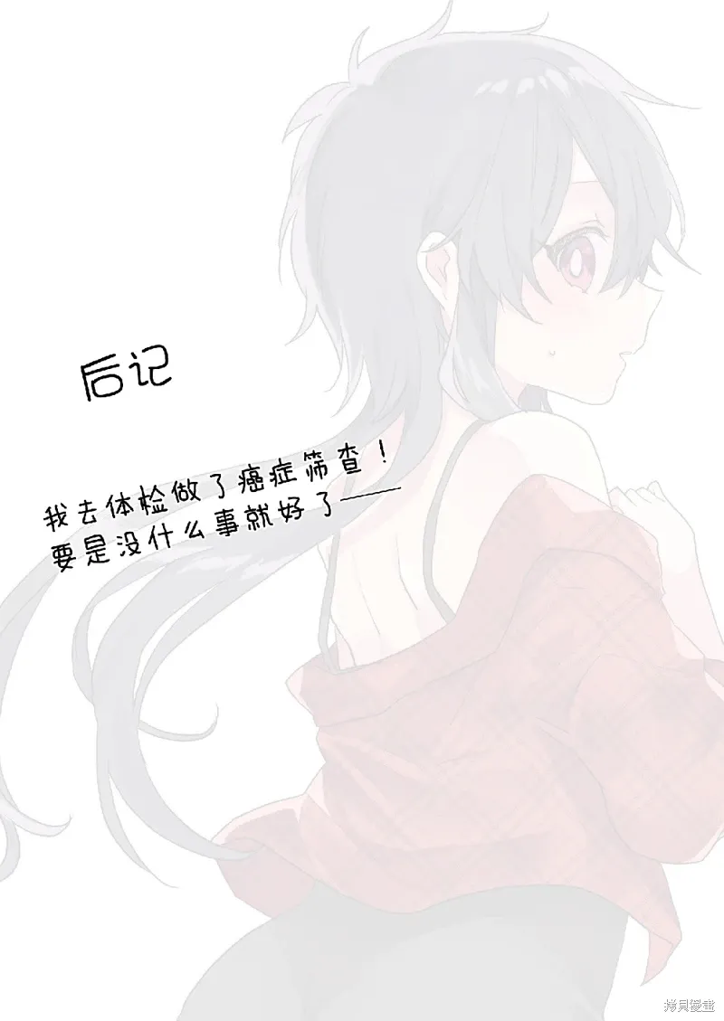 第91话 第15页