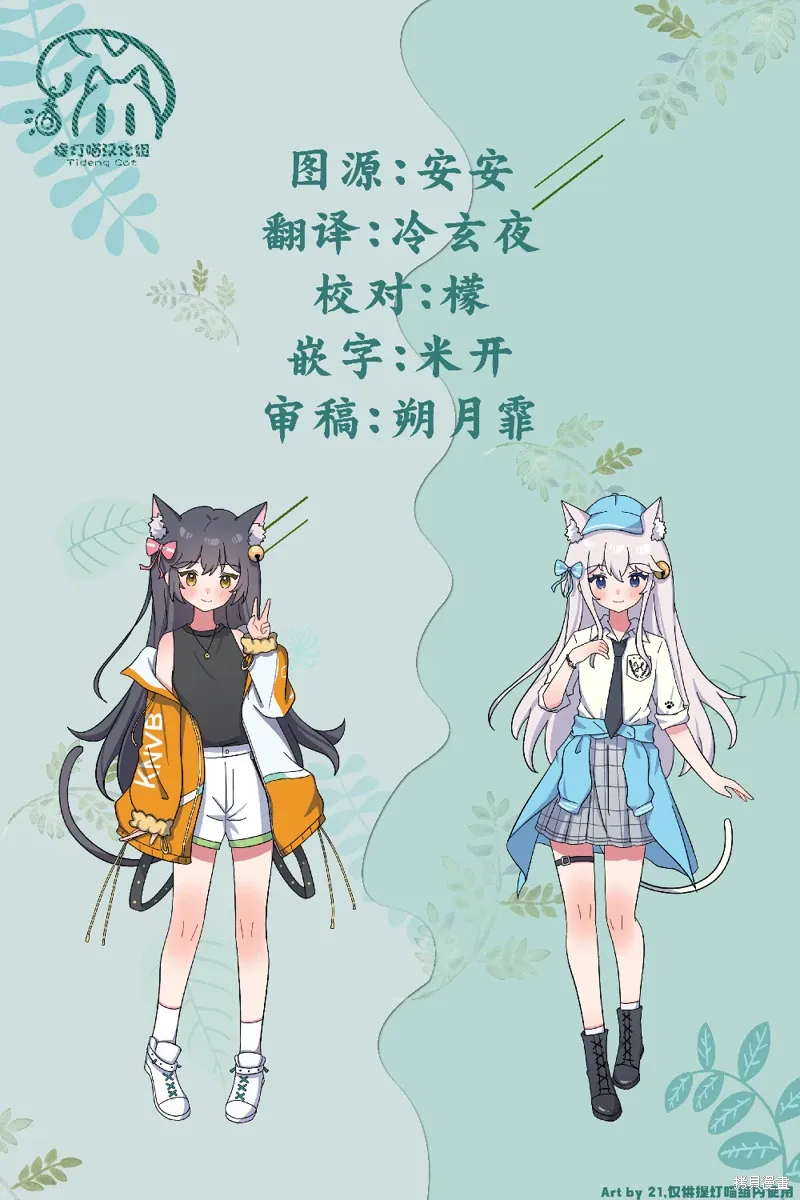 第92话 第16页