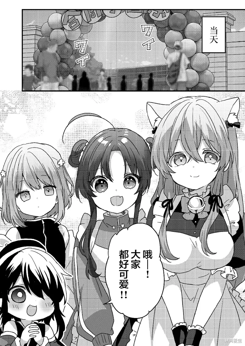 第93话 第5页