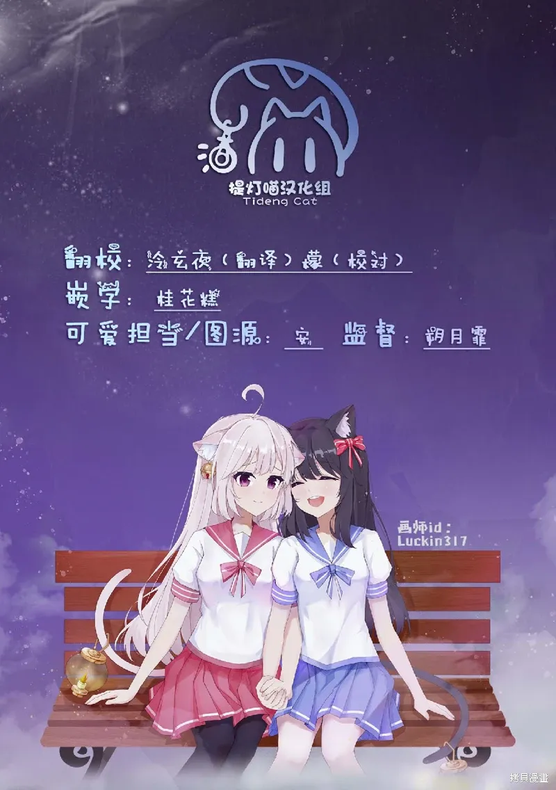 第93话 第16页