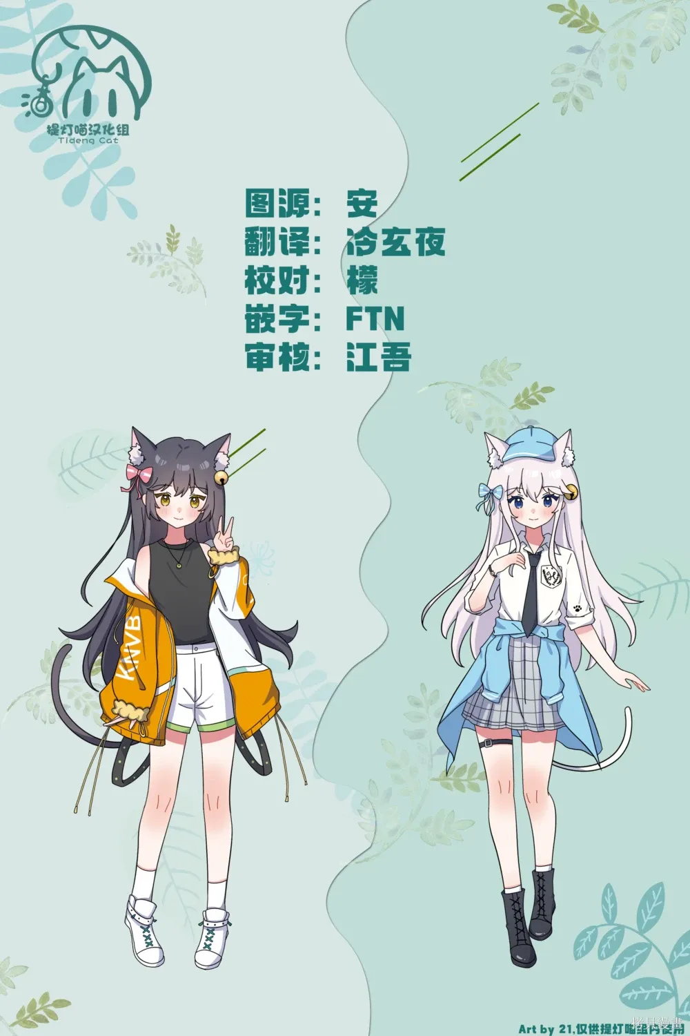 第97话 第16页
