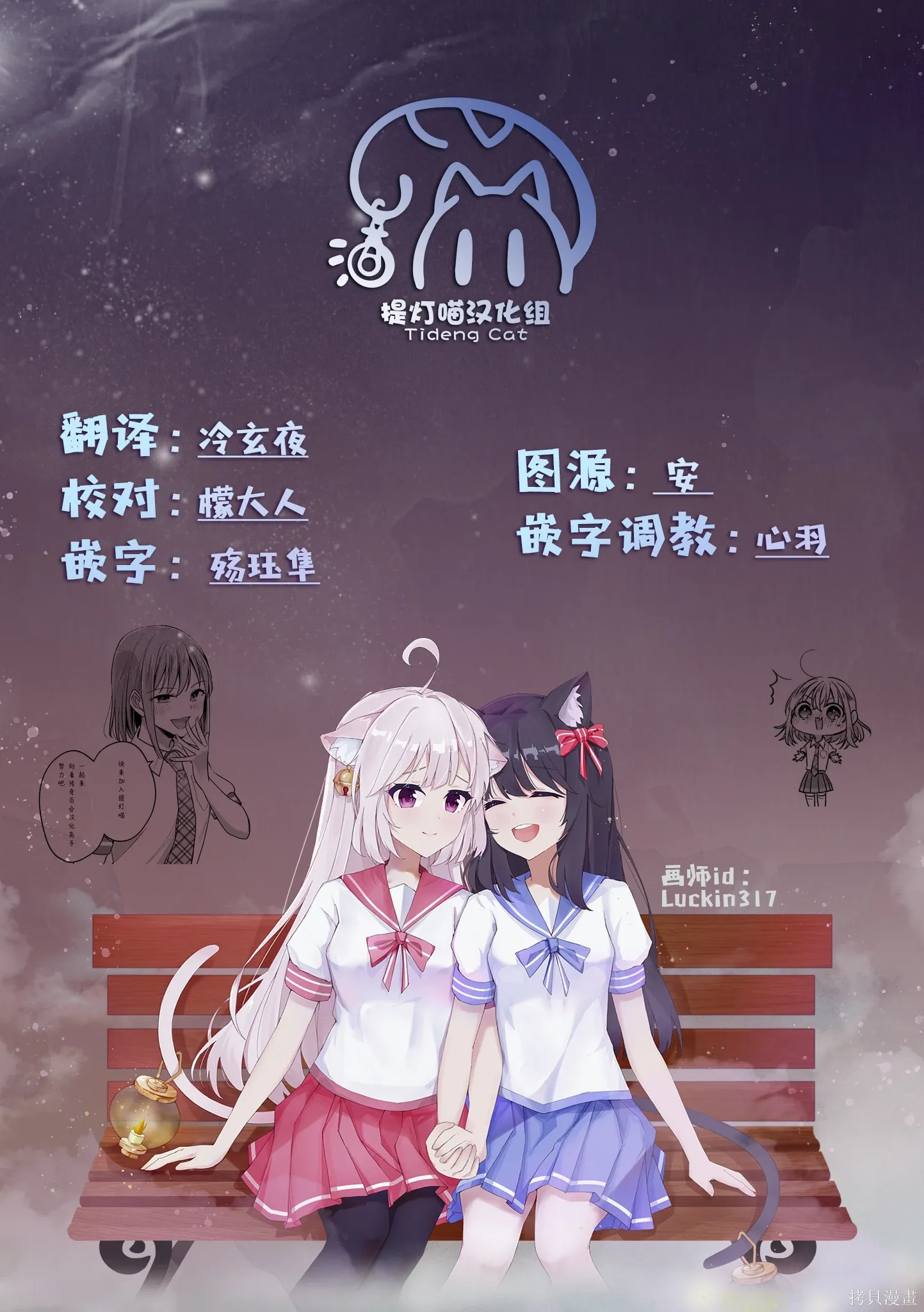 第98话 第15页