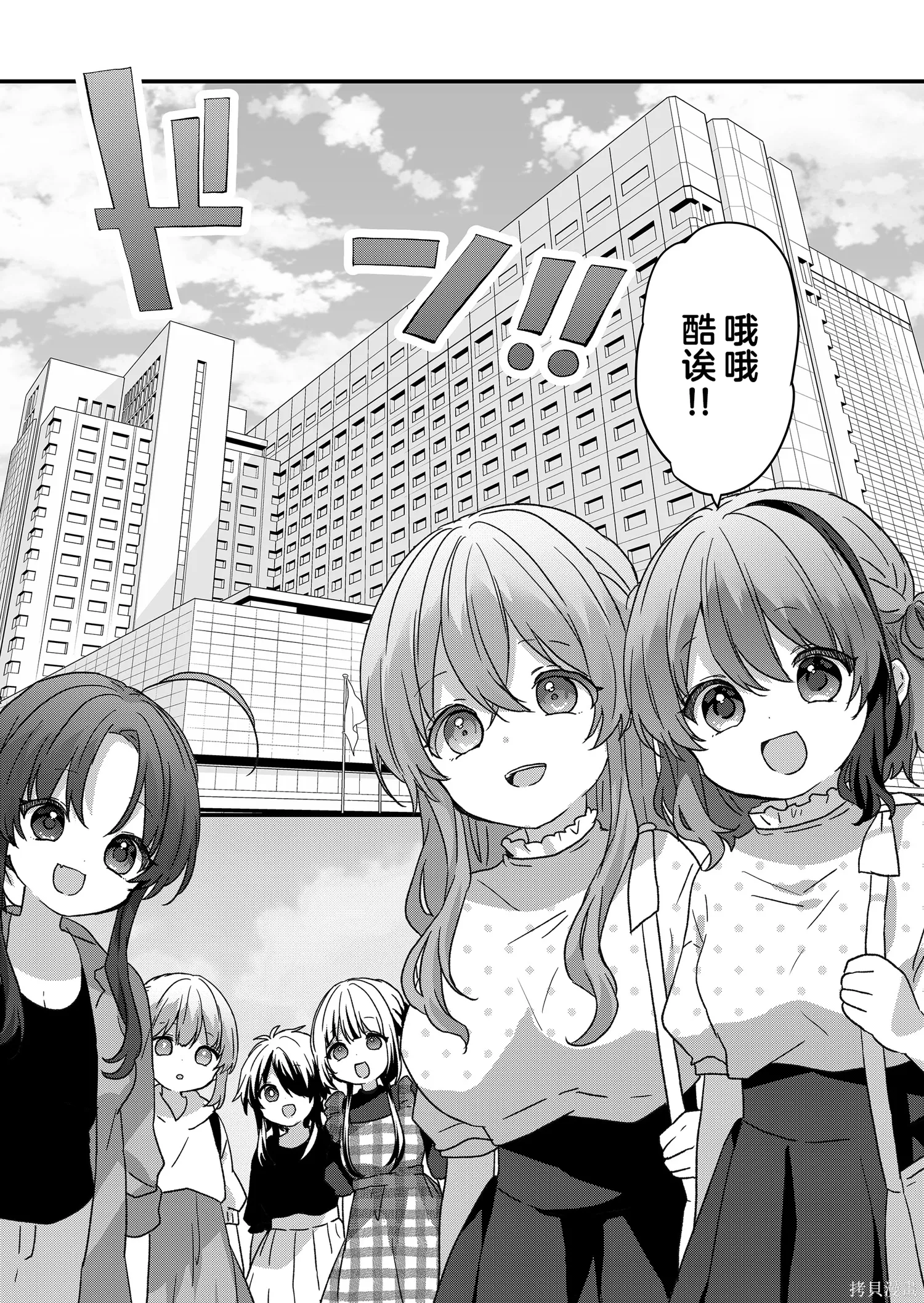 第99话 第1页