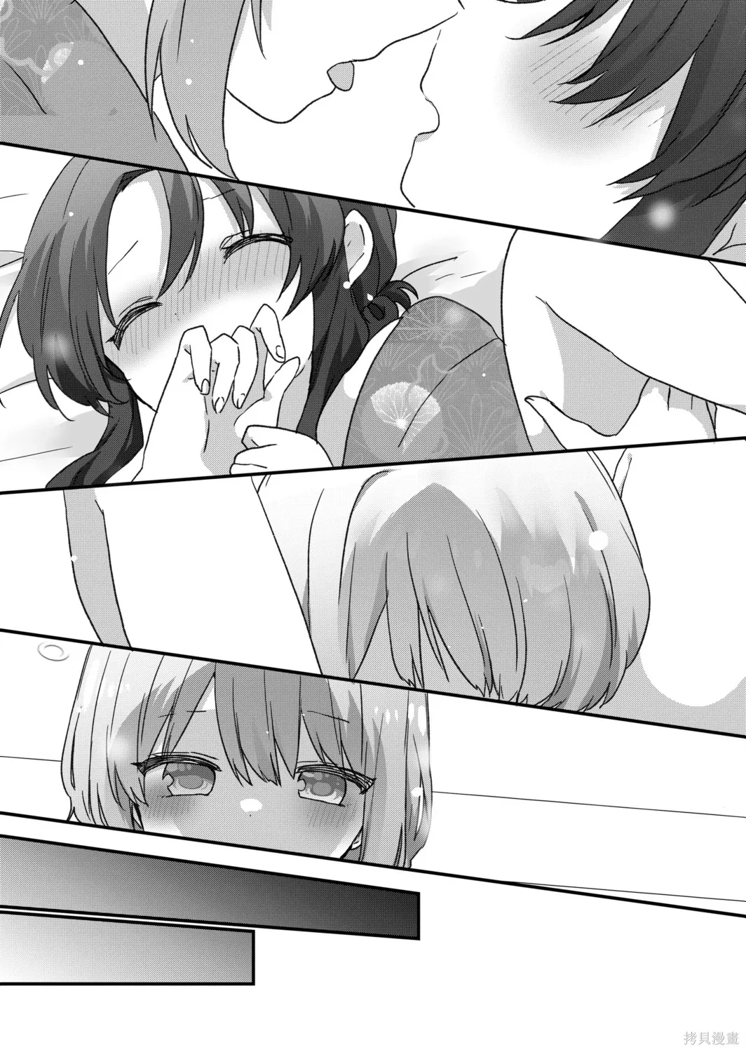 第100话 第8页