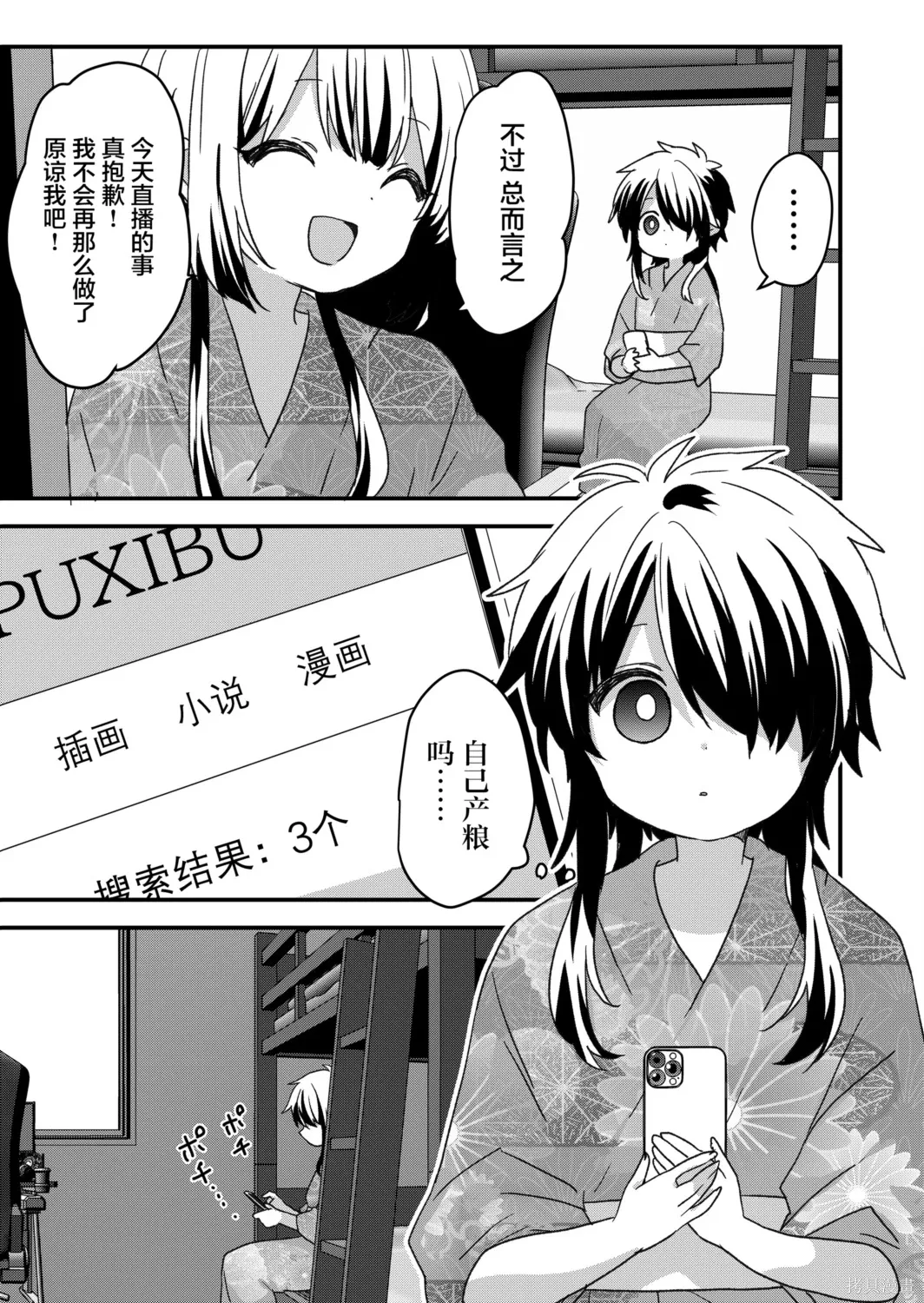 第100话 第13页