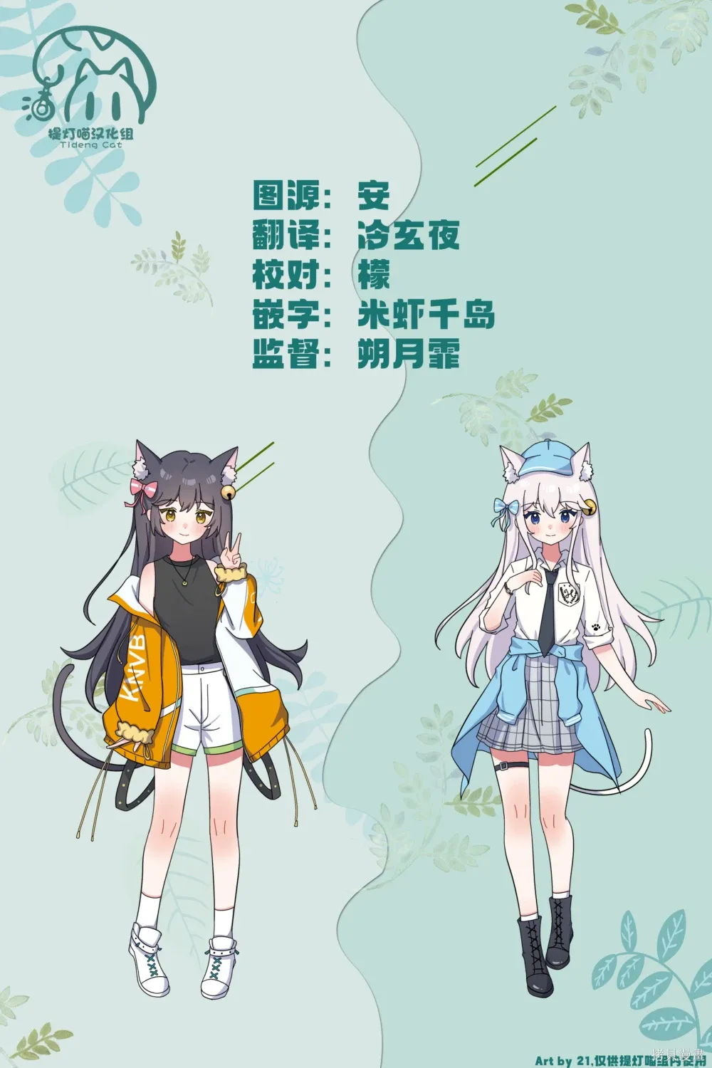 第100话 第17页