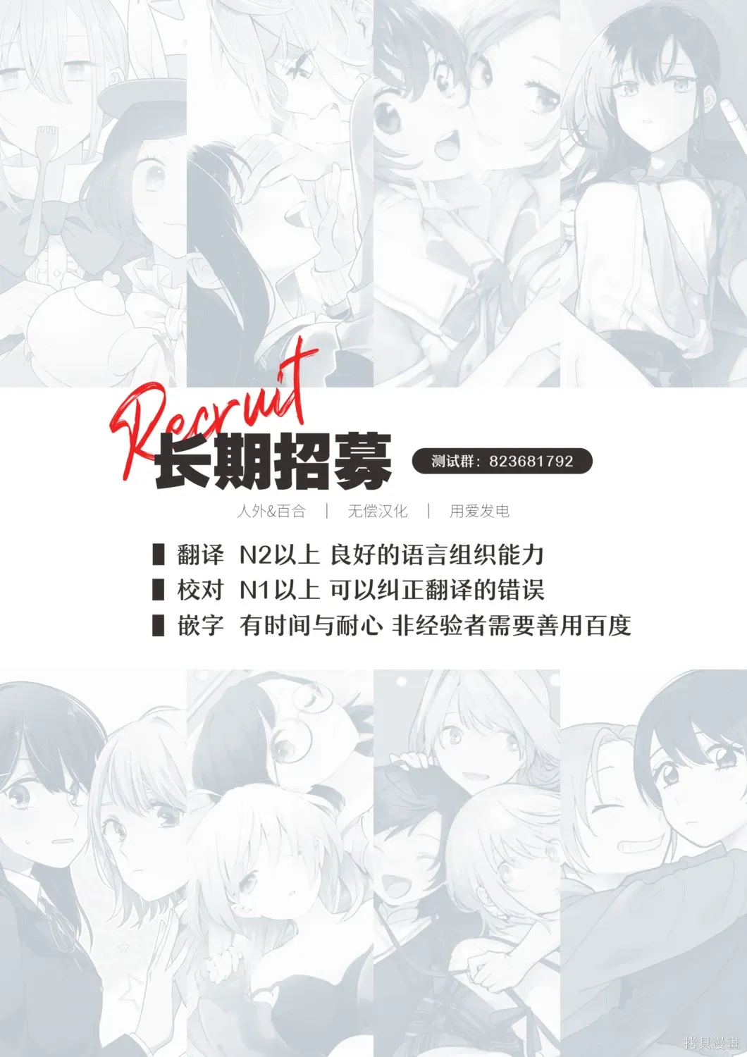 第100话 第18页