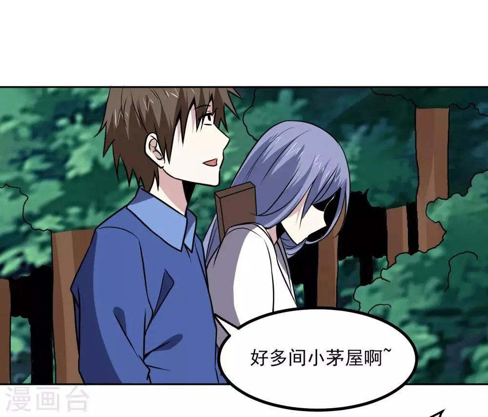 第144话 大姐大 第7页