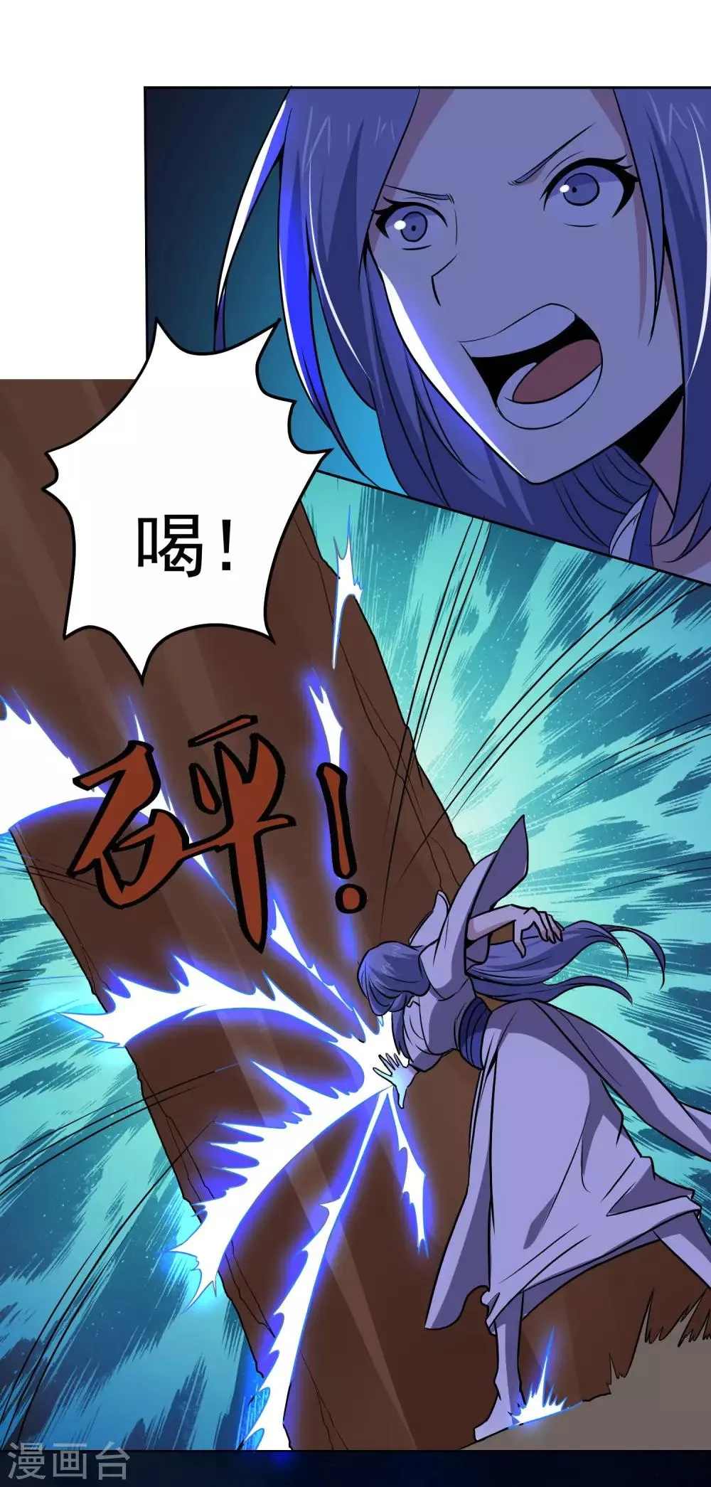 第144话 大姐大 第30页