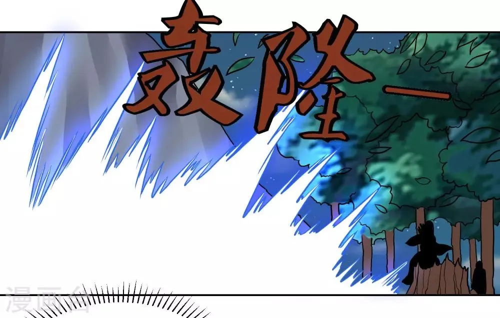 第144话 大姐大 第32页