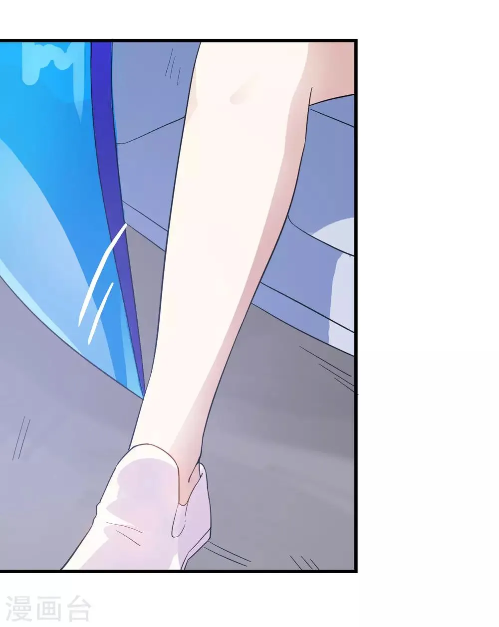 第13话 发飙的大姐 第9页