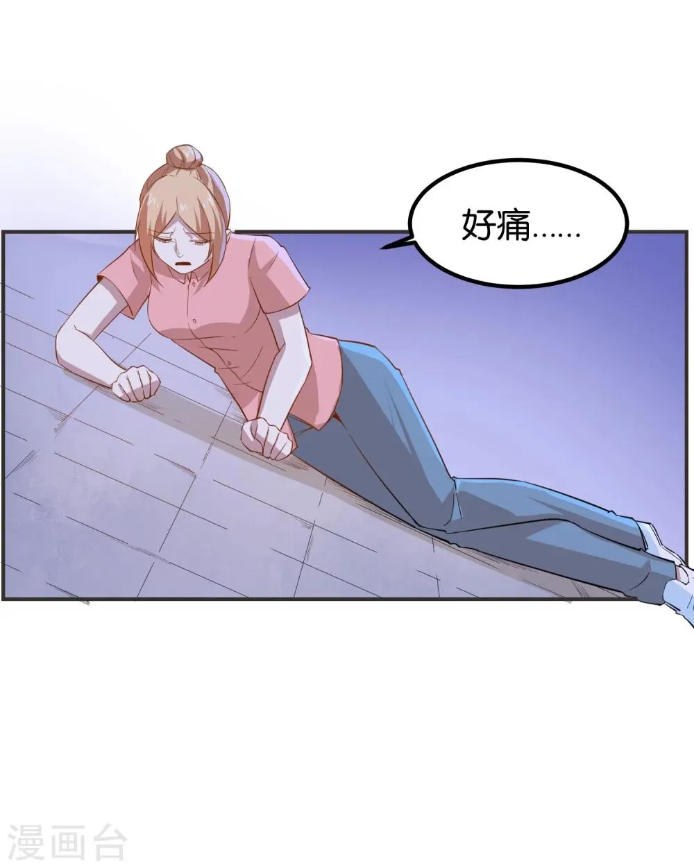 第15话 姐妹之间的嫌隙 第11页
