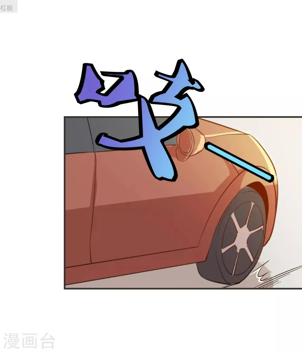 第19话 这不就是个破仓库吗！ 第20页