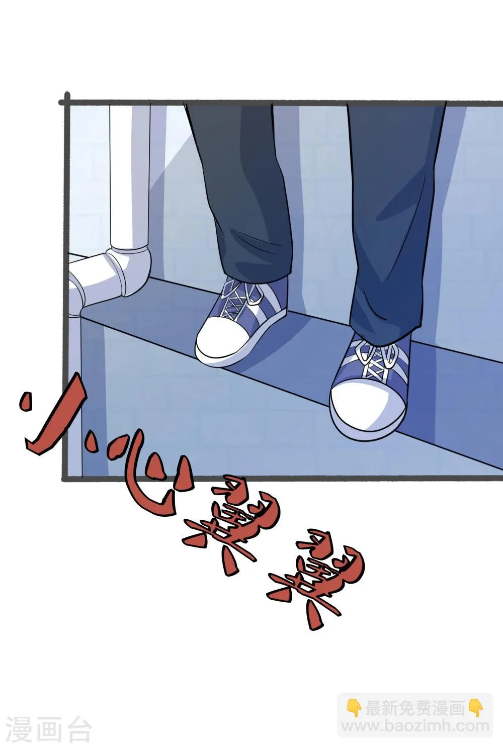 第27话 大人物是谁？ 第17页