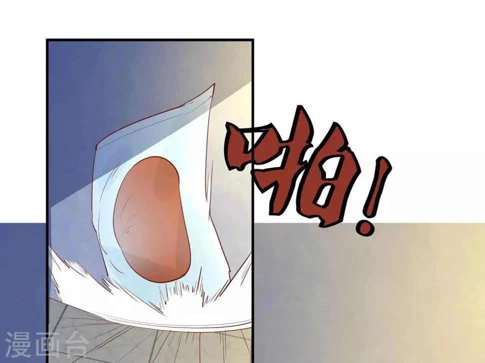 第78话 遭遇电击 第27页