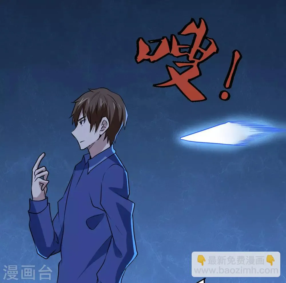 第108话 强强对决！ 第5页