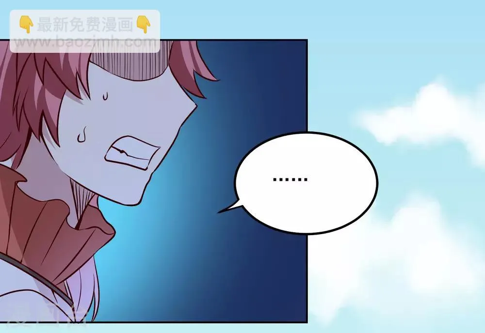 第108话 强强对决！ 第13页