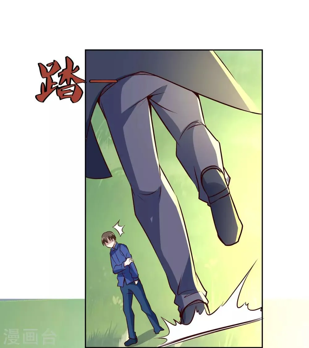第108话 强强对决！ 第18页