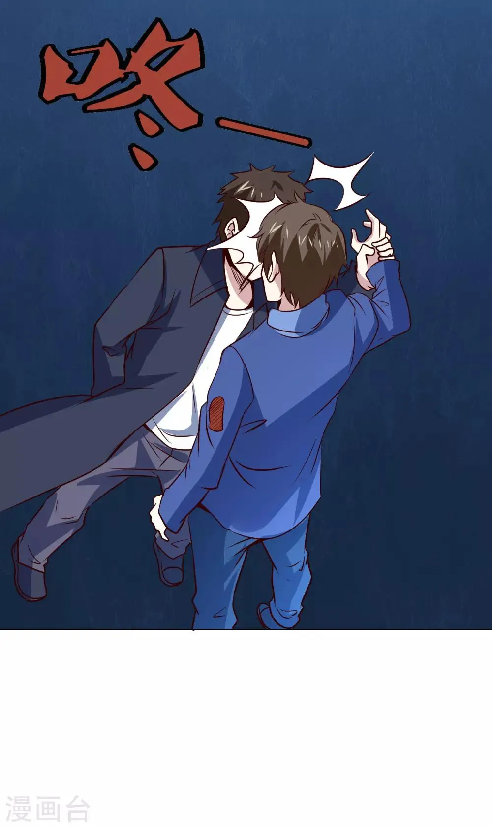 第108话 强强对决！ 第29页