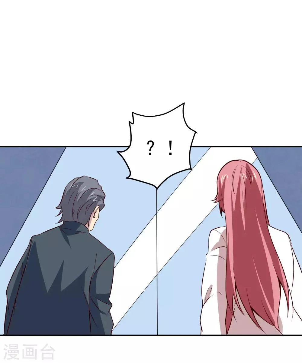 第108话 强强对决！ 第30页