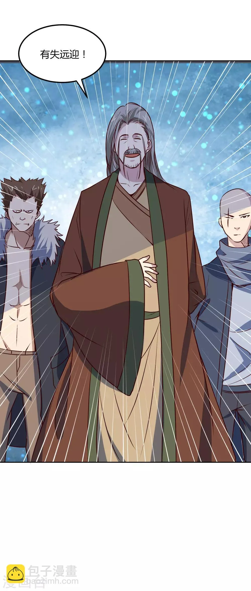 第115话 正面交锋 第33页