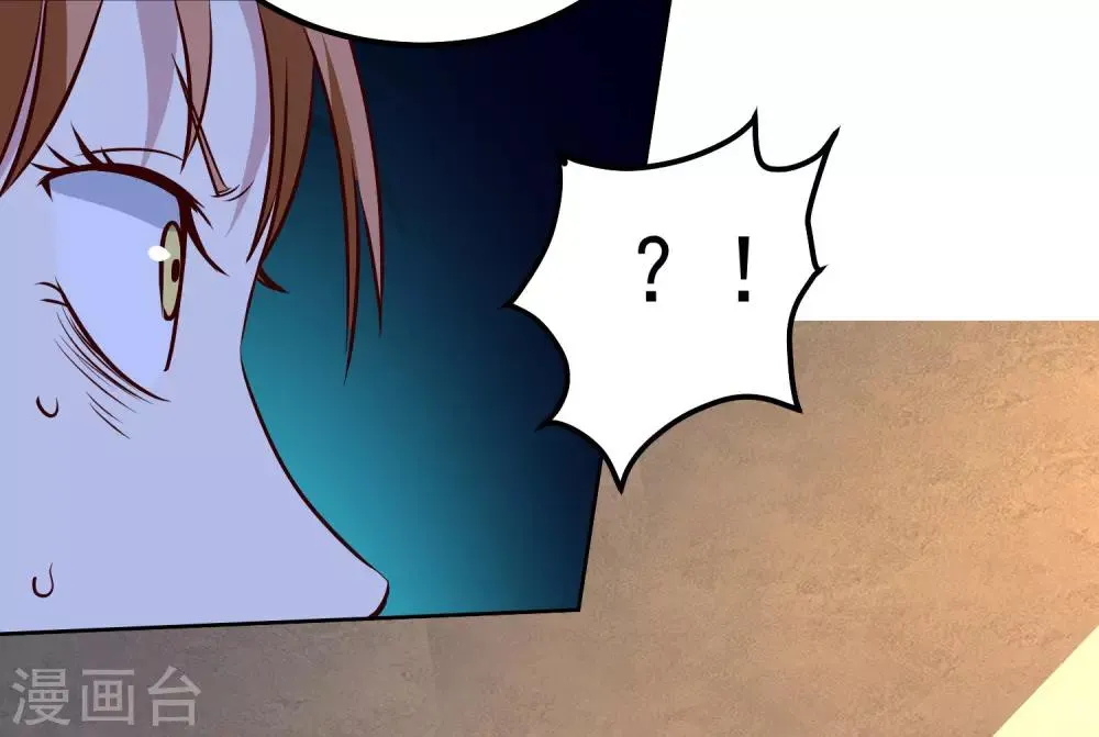 第118话 胜负已定 第19页