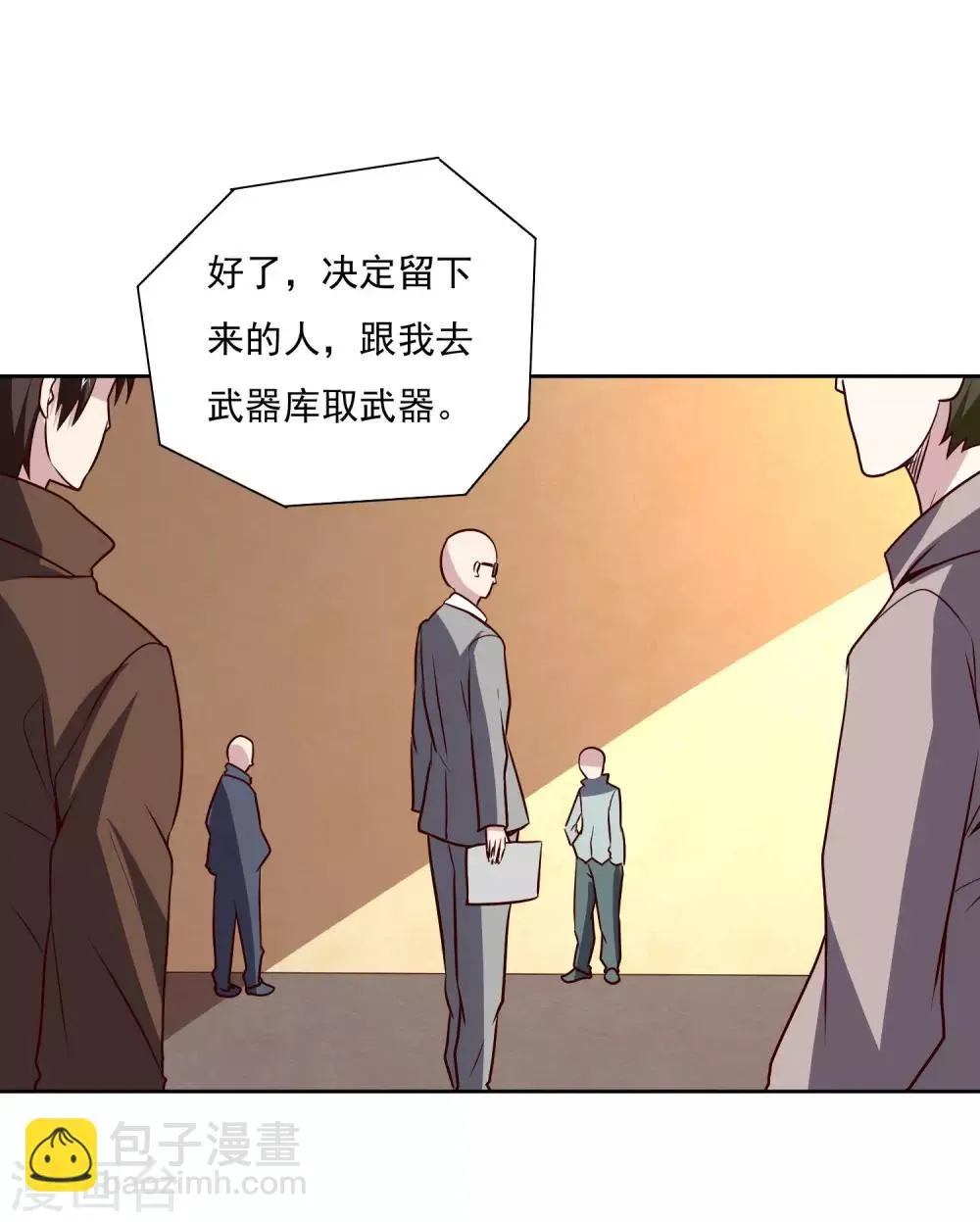 第121话 对杀 第35页