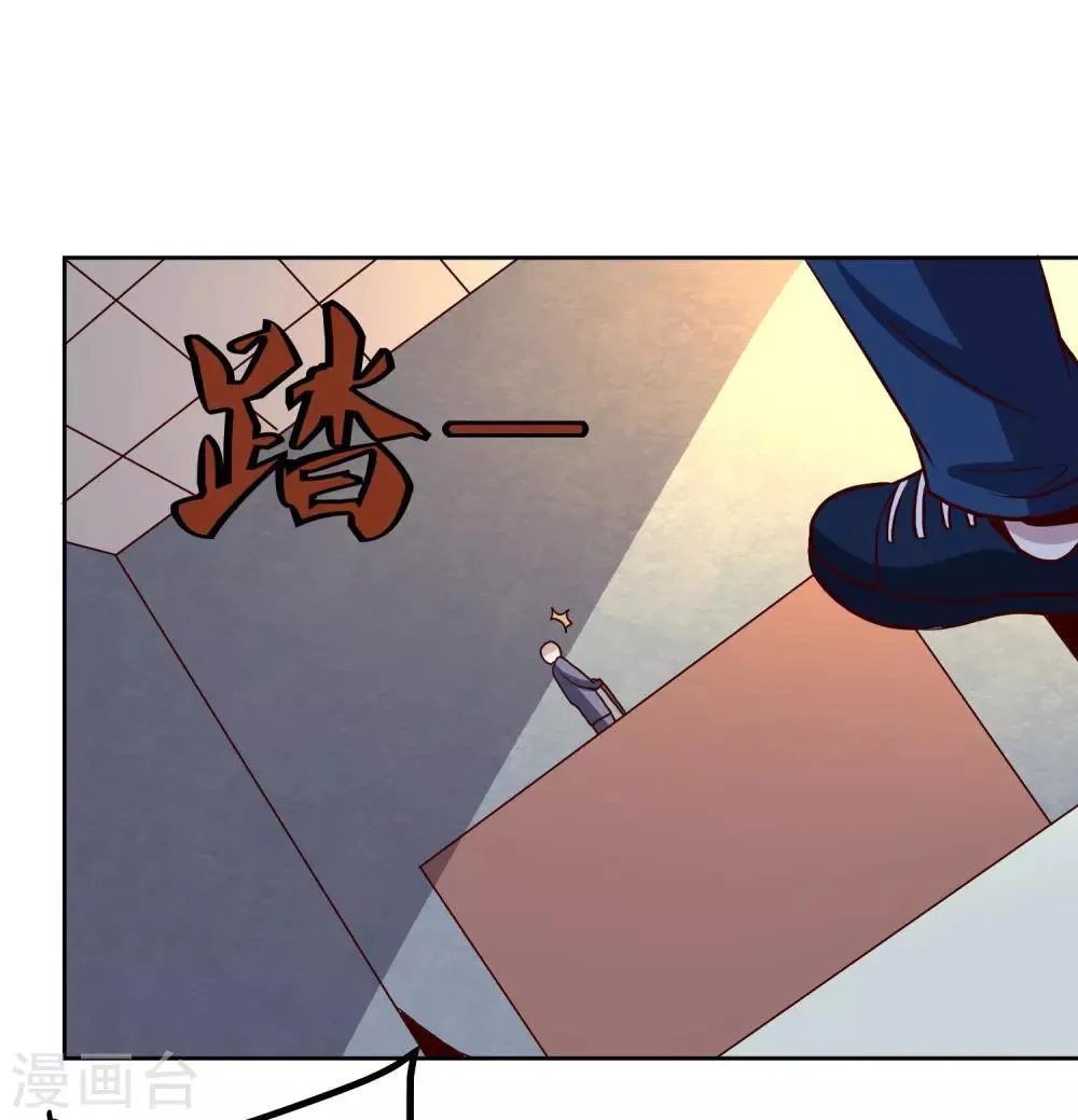 第123话 宝剑出鞘 第12页