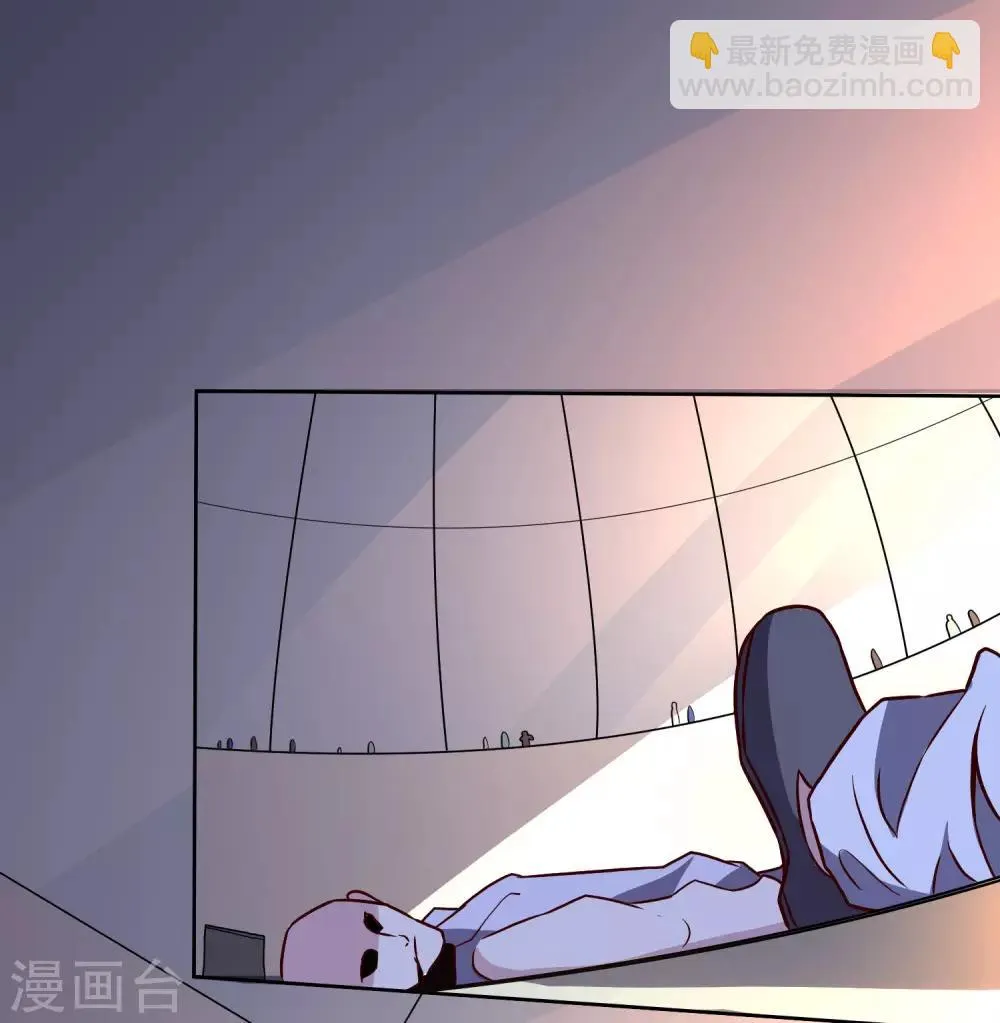 第125话 强大的敌人 第13页