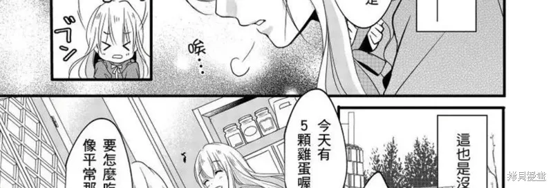 第1话 第7页