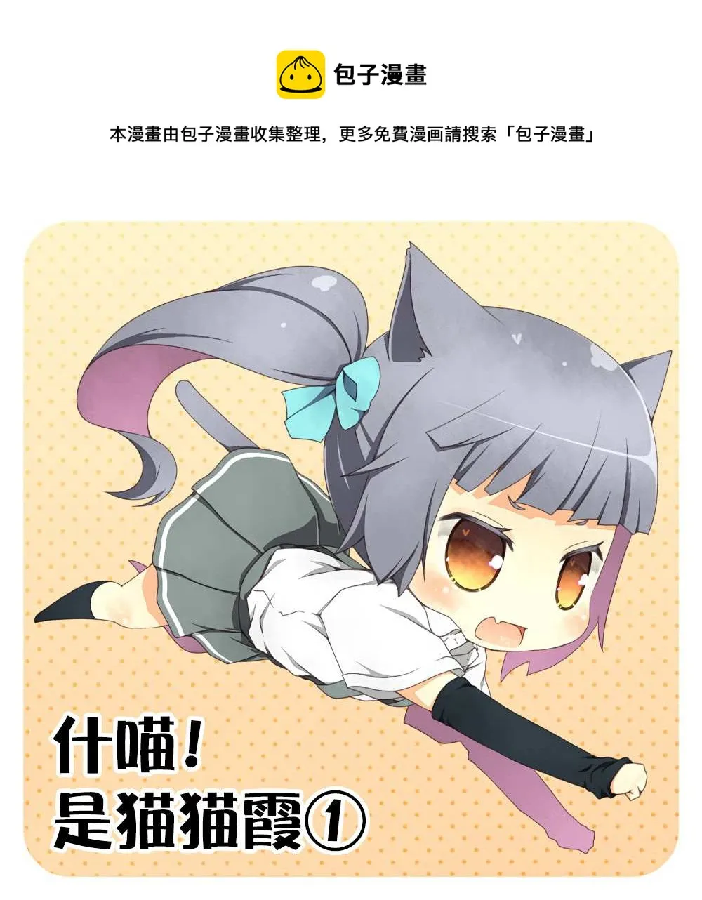 短篇 第1页