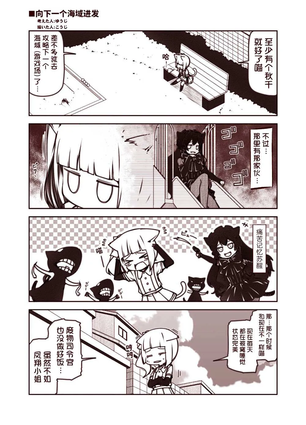 短篇 第16页