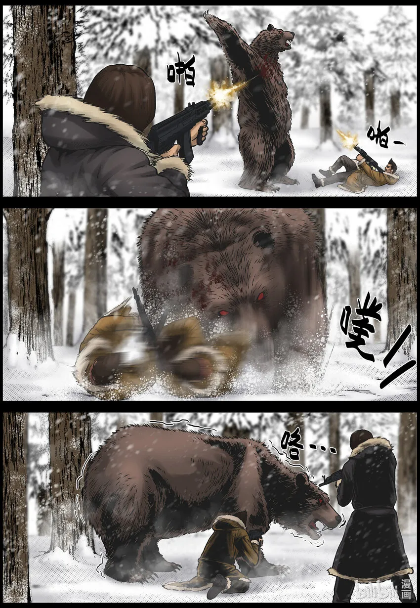 669 梁豪的生活-1 第11页