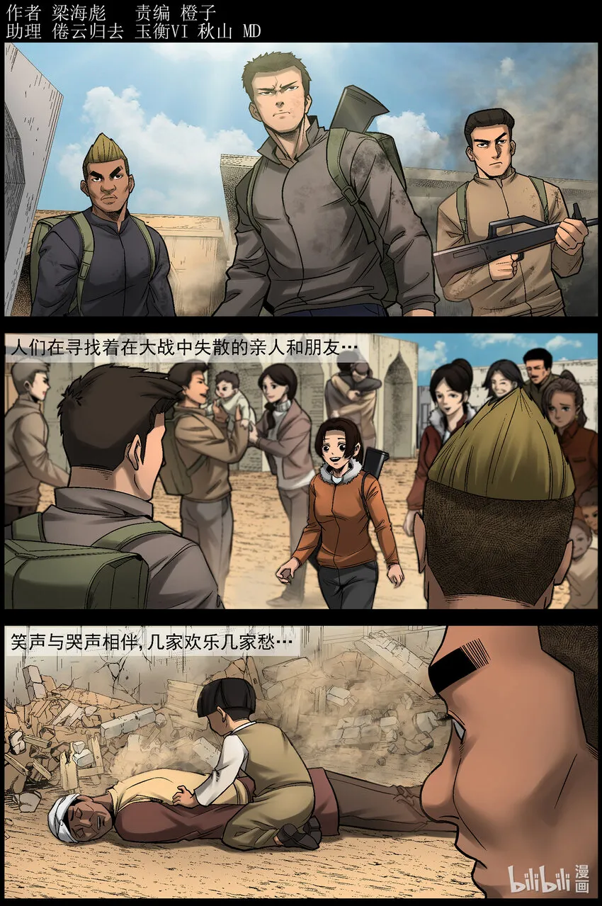 668 河沃拉古城的选择 第1页