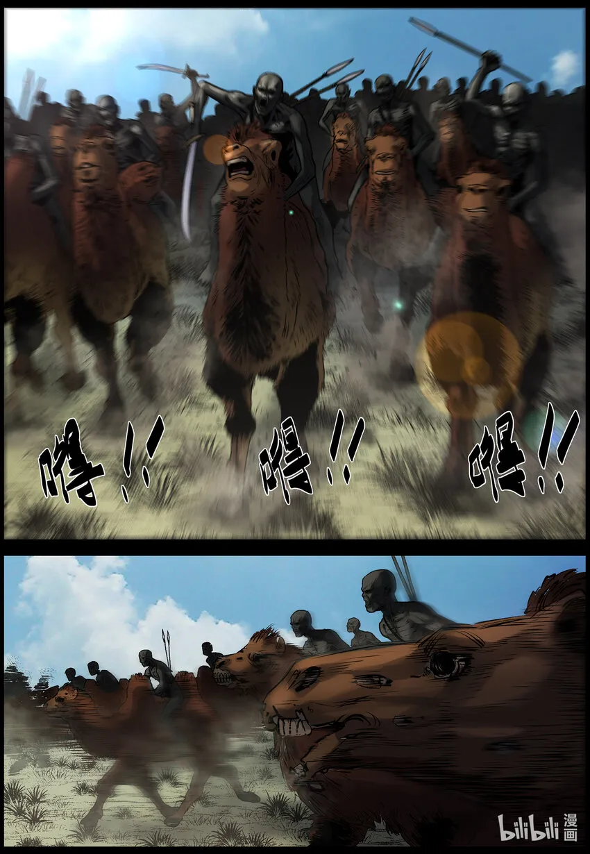 677 疯狂尸潮-2 第2页