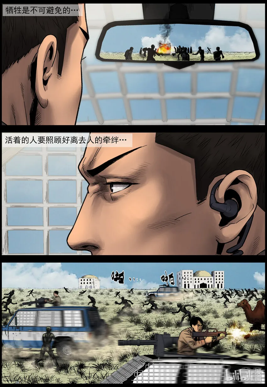 679 弹药紧缺 第2页
