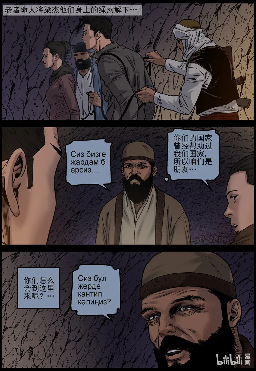 681 弹药的线索1 第7页