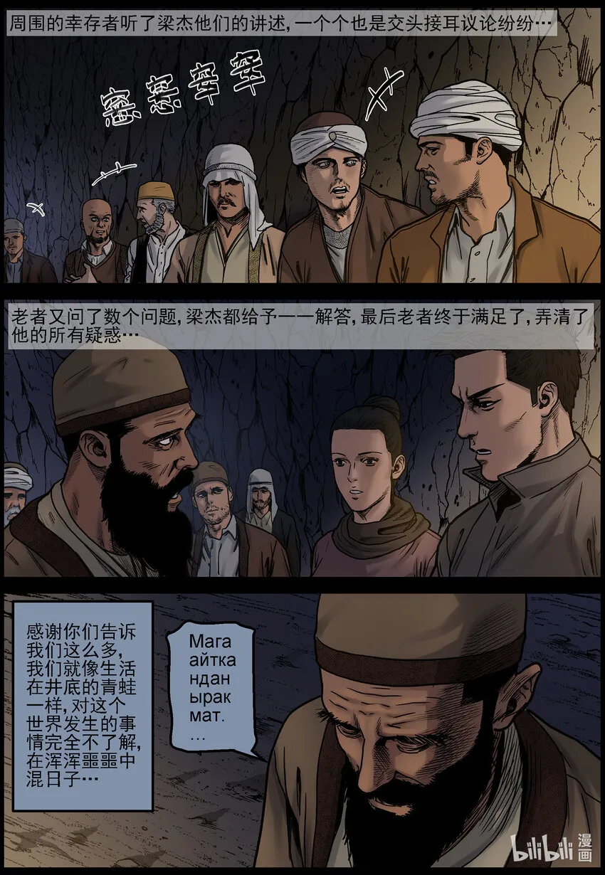 681 弹药的线索1 第9页