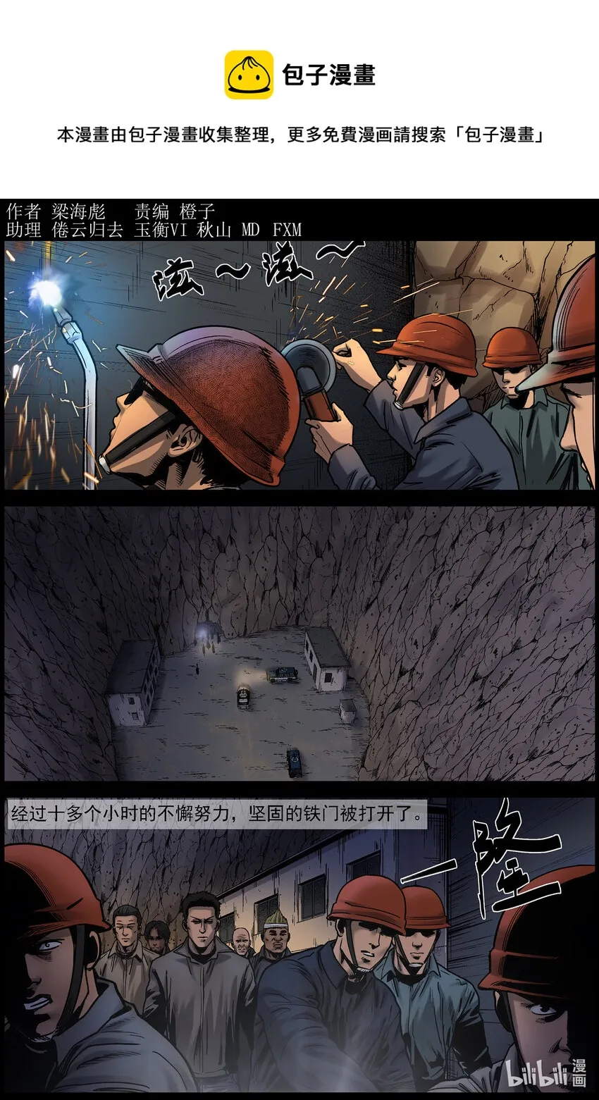683 其他的收获 第1页