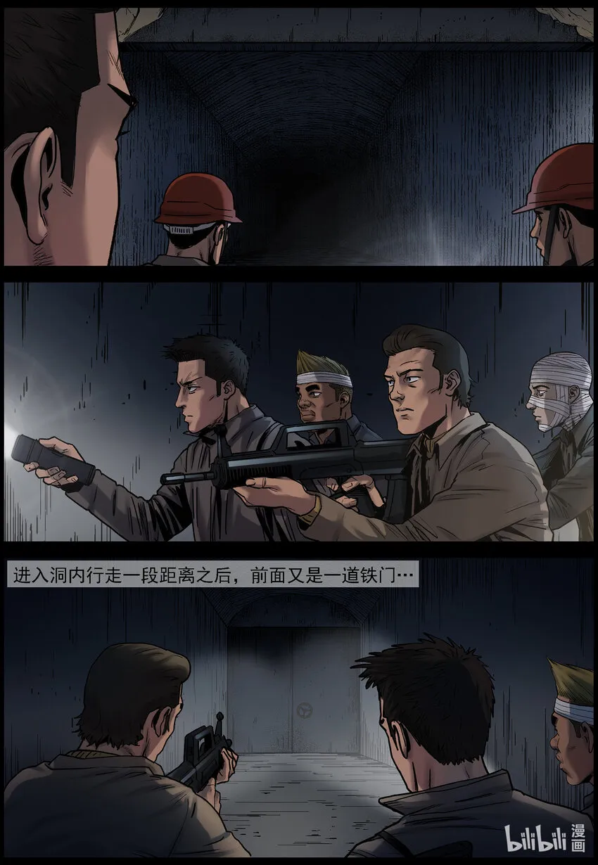 683 其他的收获 第2页