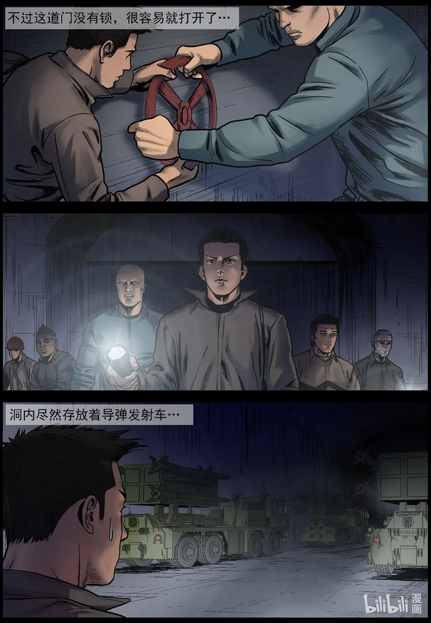 683 其他的收获 第3页