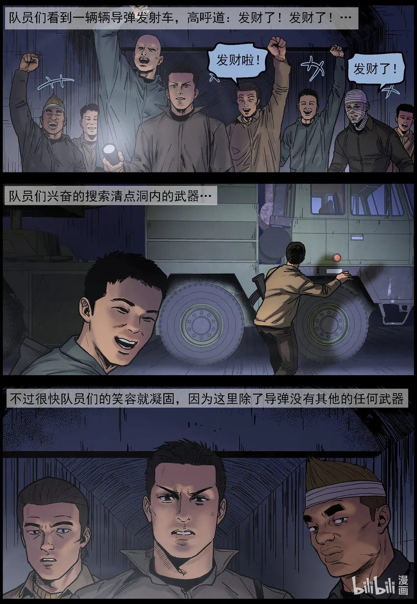 683 其他的收获 第4页