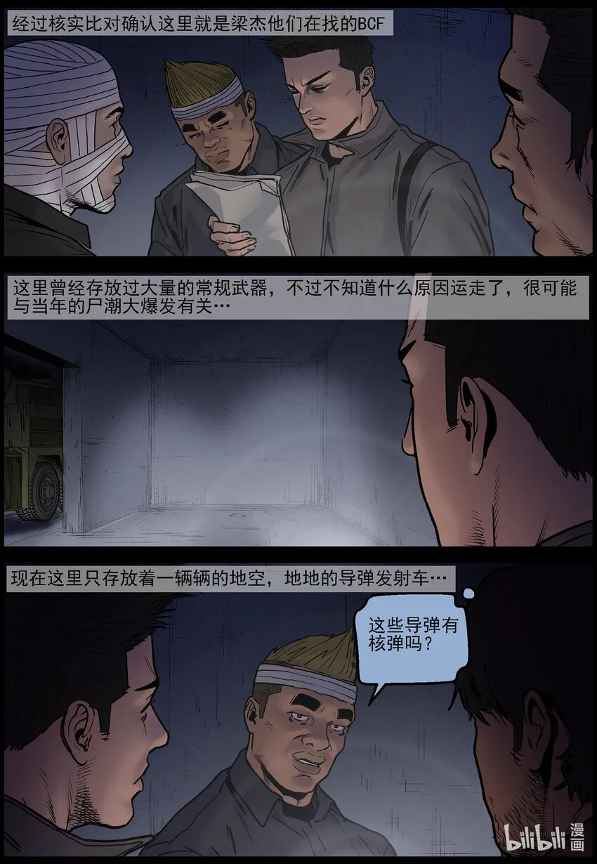 683 其他的收获 第5页
