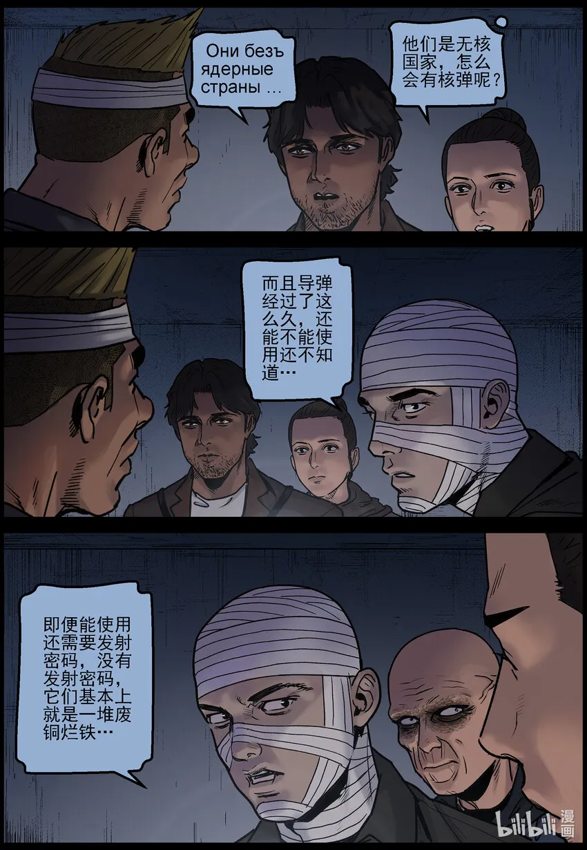 683 其他的收获 第6页