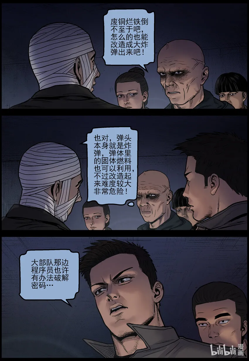 683 其他的收获 第7页