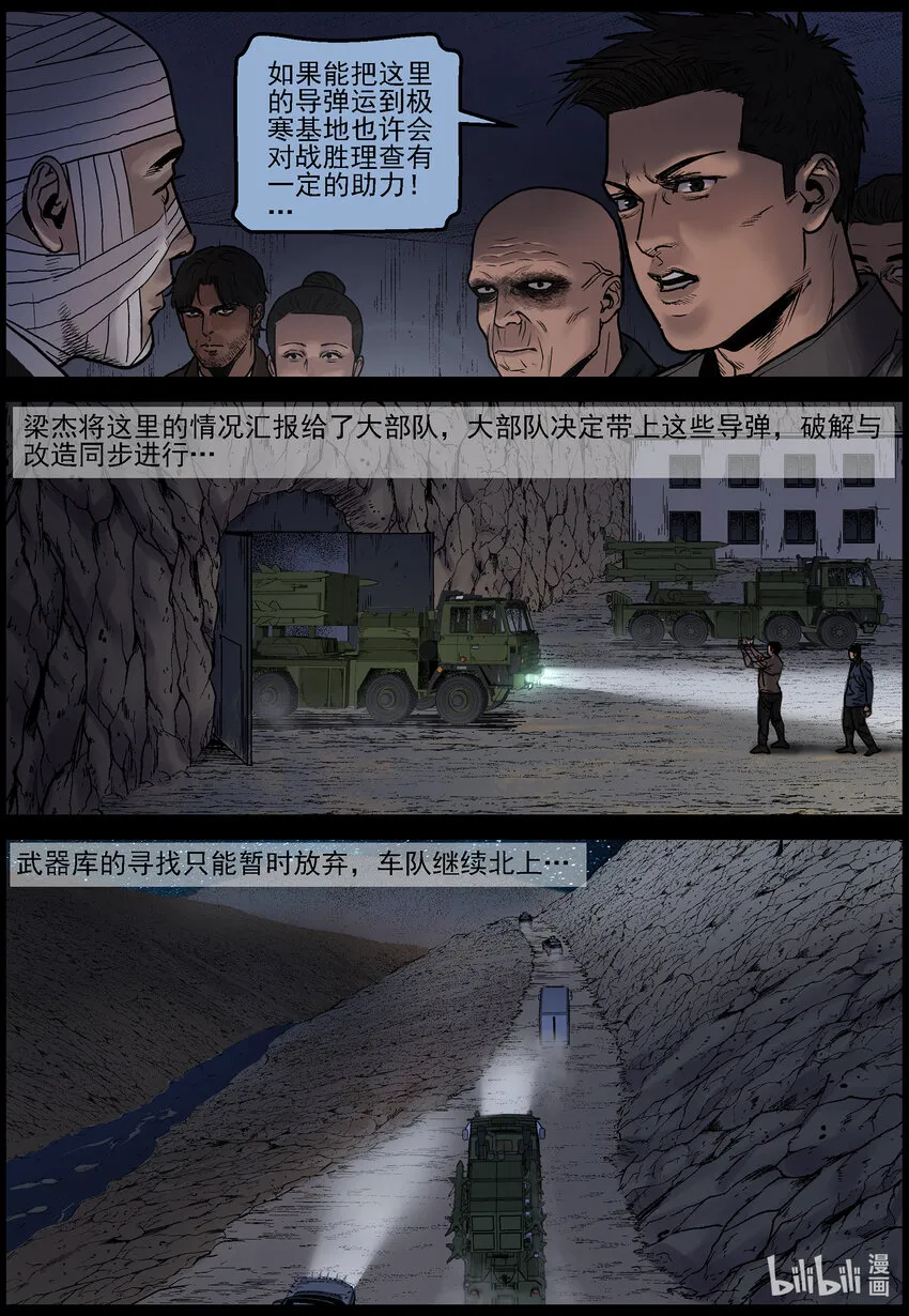 683 其他的收获 第8页